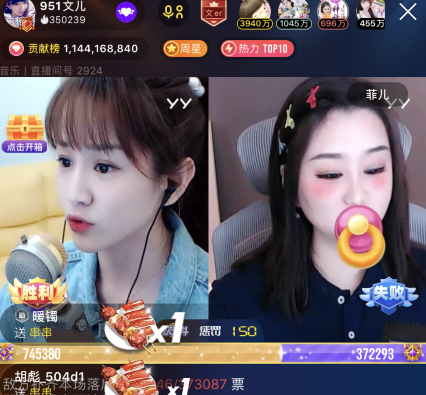 超激烈！两大电母111万票乱斗对决