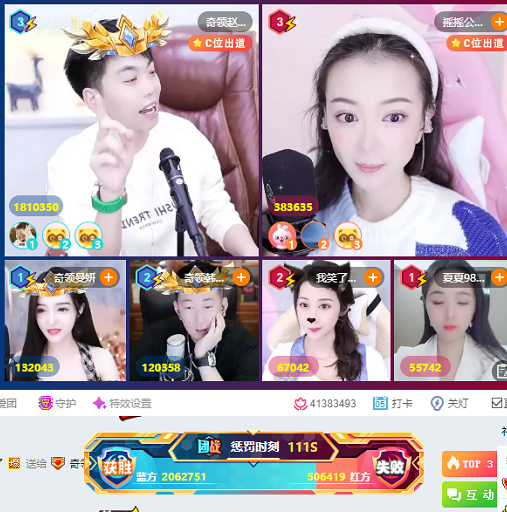 强强强！磊、乐、曼大战李冕获胜