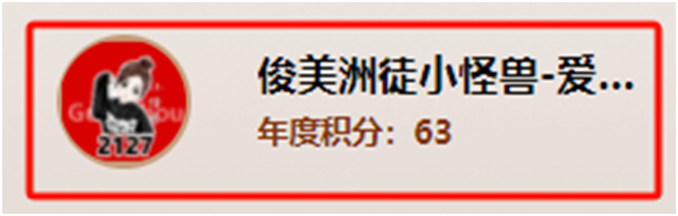 俊美力挺，她或冲刺奖杯