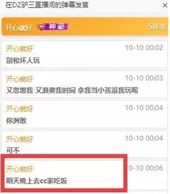 YY日报：老李剃光头，老毕挂玄律