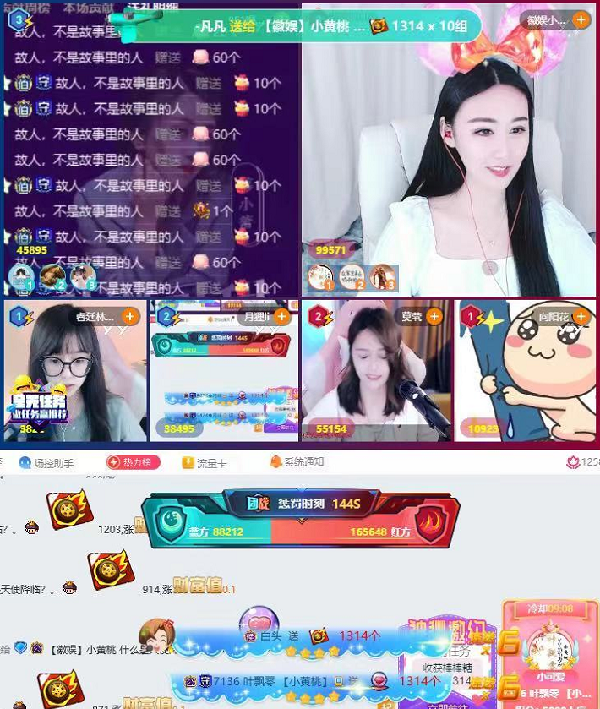 叶飘零哥、临哥！豪刷黄桃登王者