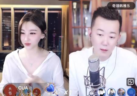 YY日报：李已收China？宝不忍洲