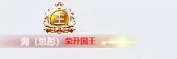 神豪为心悦电母开国王，管到40岁