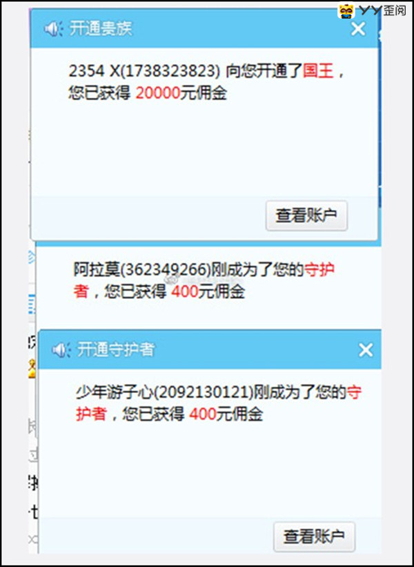 小耳朵刚回归就喜获国王一位