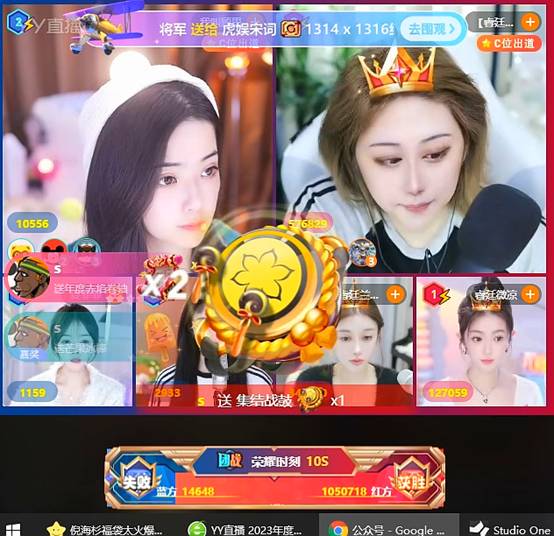 三大电母出征，睿廷战俊美