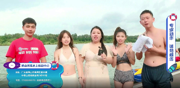 清凉比基尼，水上项目大作战