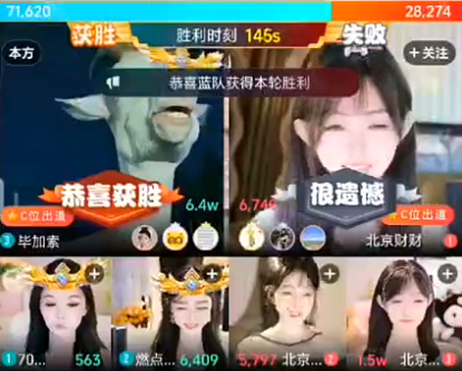 老毕携两大美女通关！这位大哥力挺