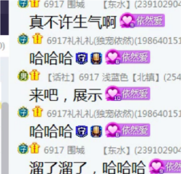 粉丝发依然胖照，依然坦然接受