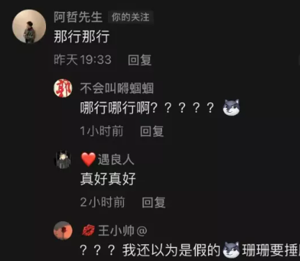 YY日报：小白龙哭了？佛嘎皆表态