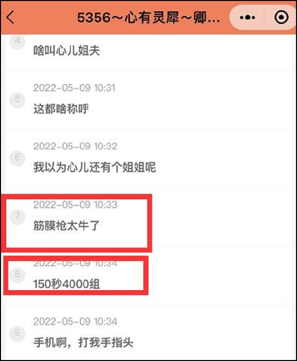 YY周刊：龙官司胜诉，北999豪刷