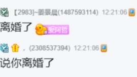 玄律回归直播，亲口辟谣！