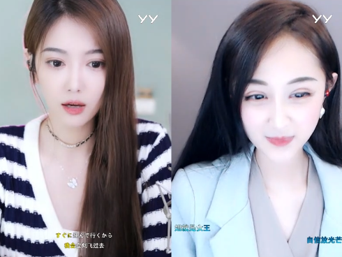 女神微凉发怒，险些冻结她！